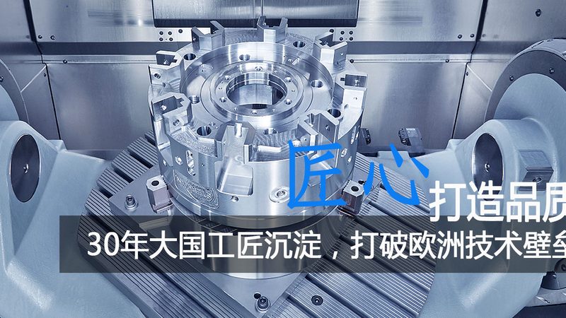 级进模加工精度：揭秘精密模具制造的关键**